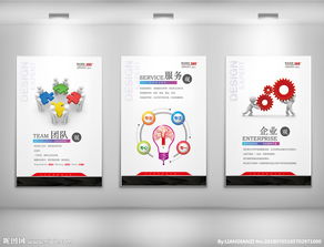 廣告公司設計圖片專題 創(chuàng)意設計與高效制作指南