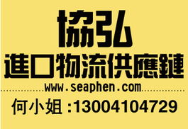 專業機場樣品酒進口清關代理，助您高效通關