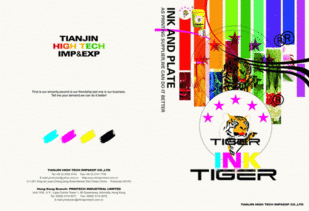 七彩設(shè)計(jì) 包裝、印刷、廣告、設(shè)計(jì)公司的一站式創(chuàng)意代理伙伴