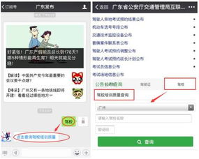 不用再排隊(duì) 用微信就能辦理這么多駕照業(yè)務(wù)啦